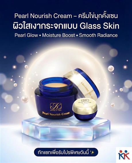 Ad image for Pearl Nourish cream
