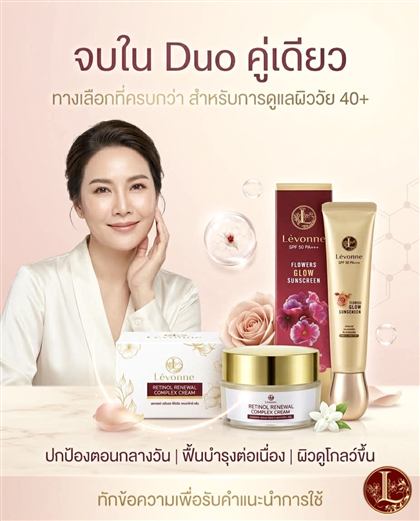 LÉVONNE Duo ad for women 40+