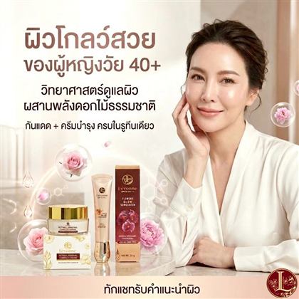 LÉVONNE glowing skin 40+ ad