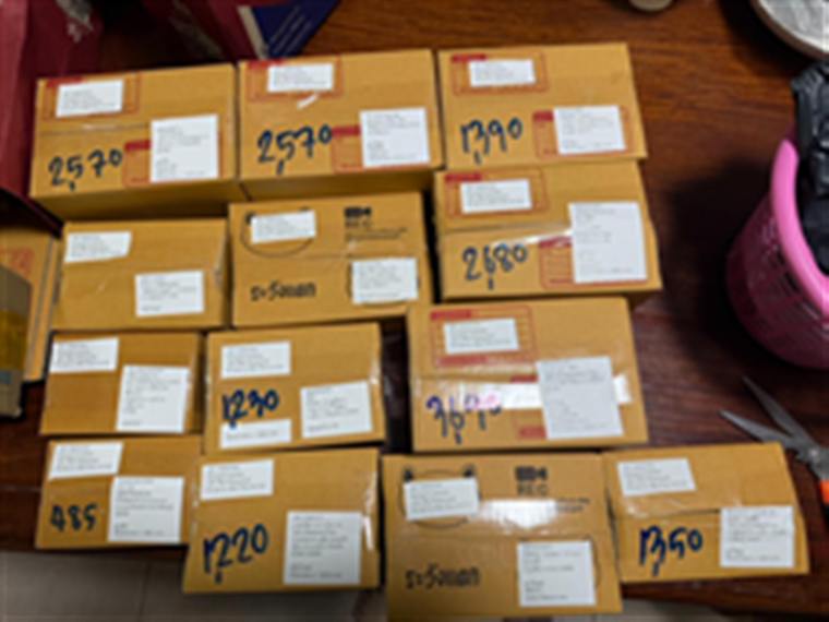 Parcels waiting to ship
