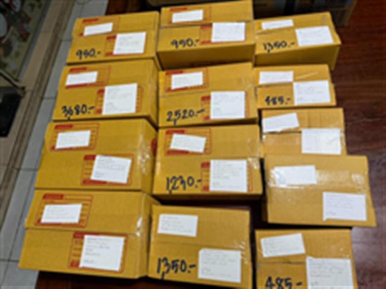 Parcels waiting to ship