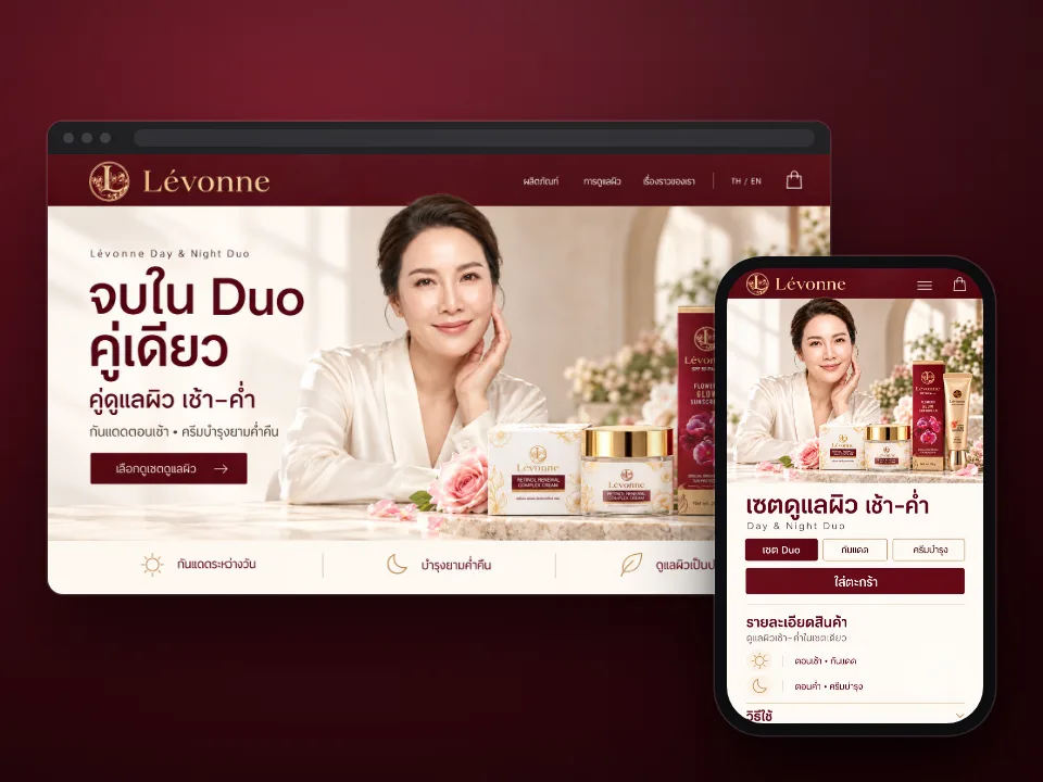 เว็บไซต์ LÉVONNE หน้าแรกบนคอมและหน้าสินค้าบนมือถือ